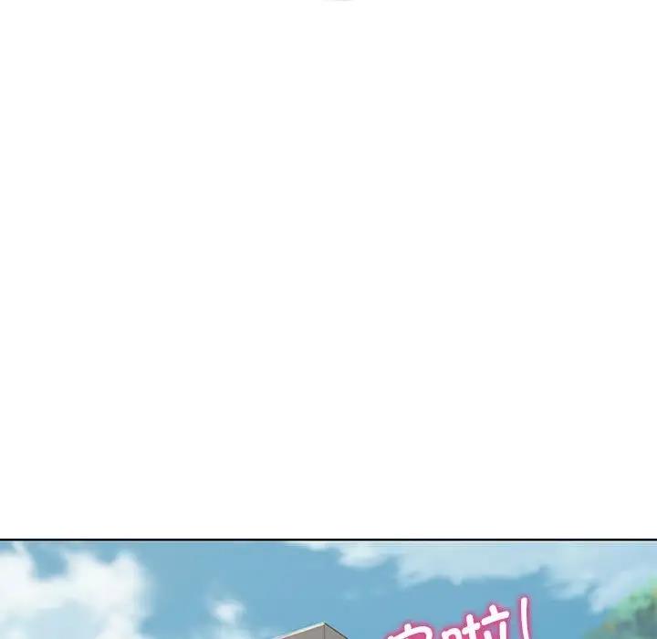 185P - 危险同学会