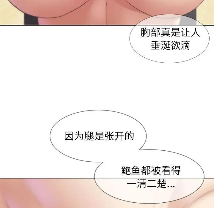 189P - 危险同学会