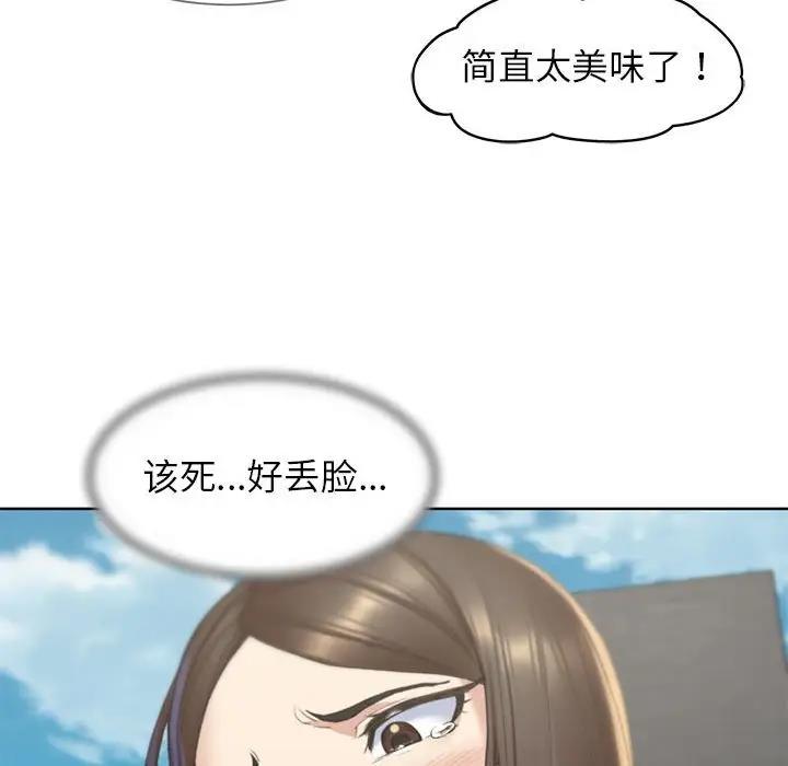 191P - 危险同学会