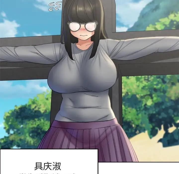 195P - 危险同学会