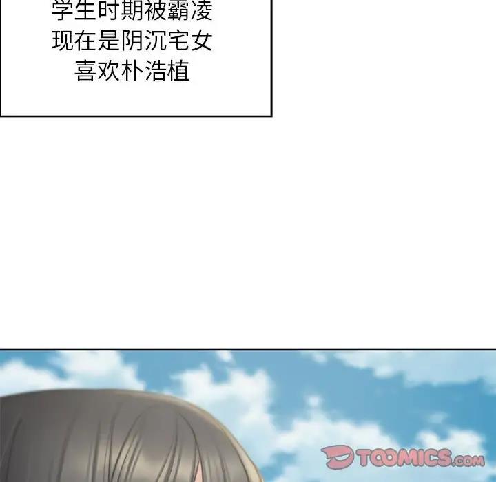 196P - 危险同学会