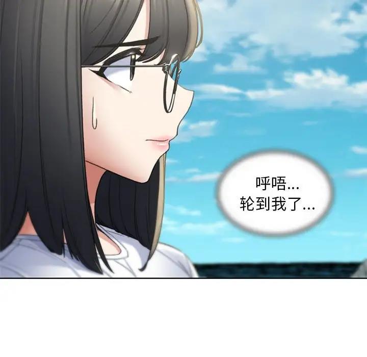 197P - 危险同学会