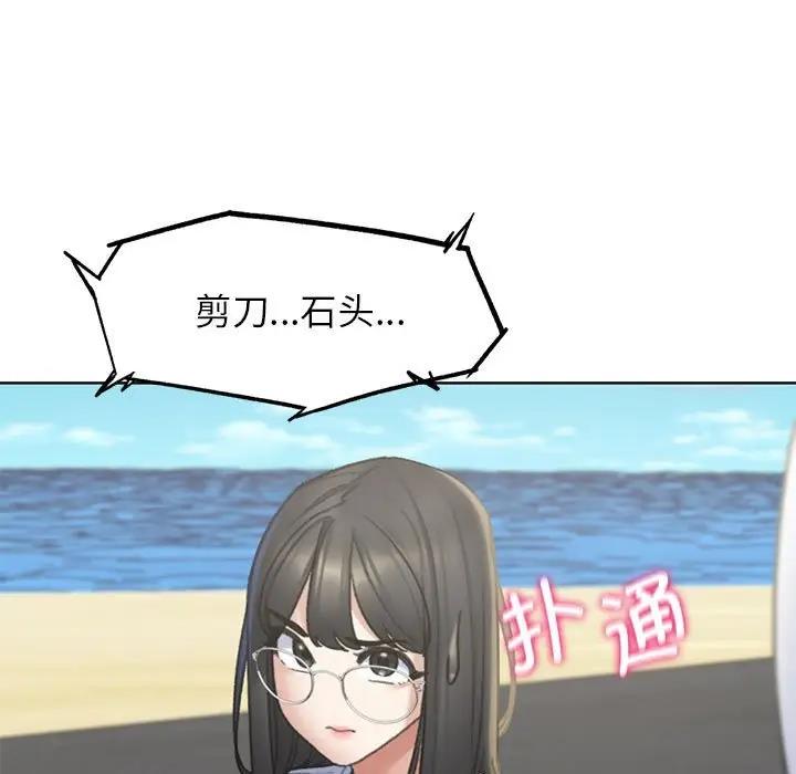 198P - 危险同学会