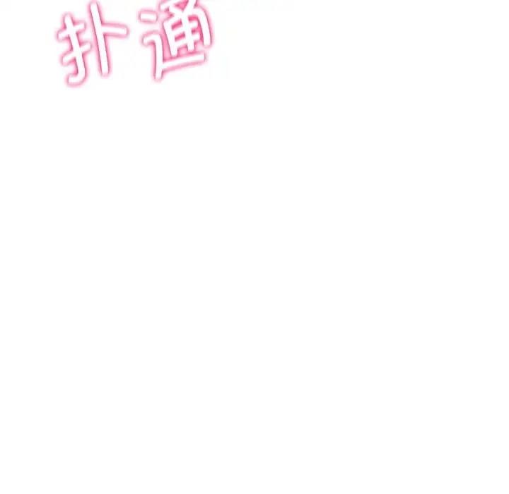 200P - 危险同学会