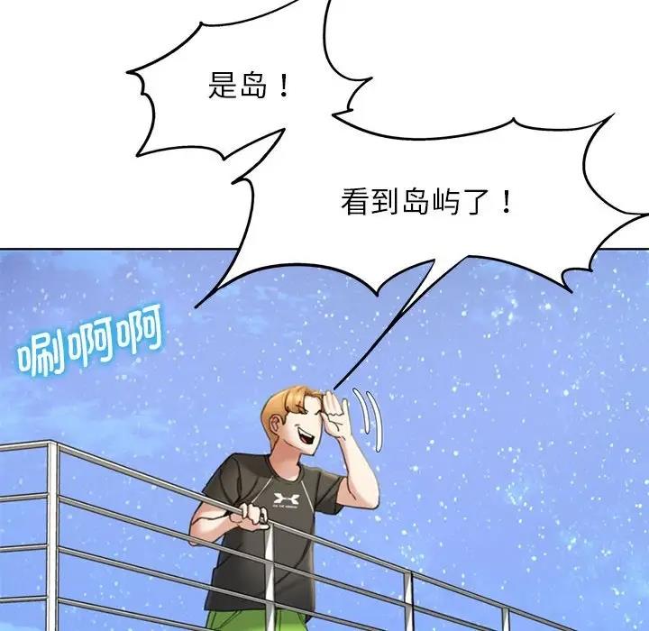 23P - 危险同学会