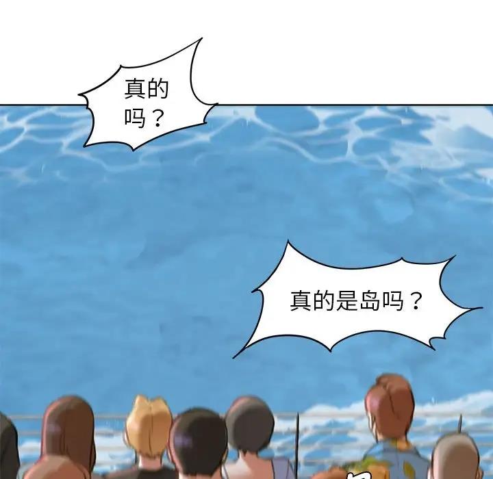 25P - 危险同学会