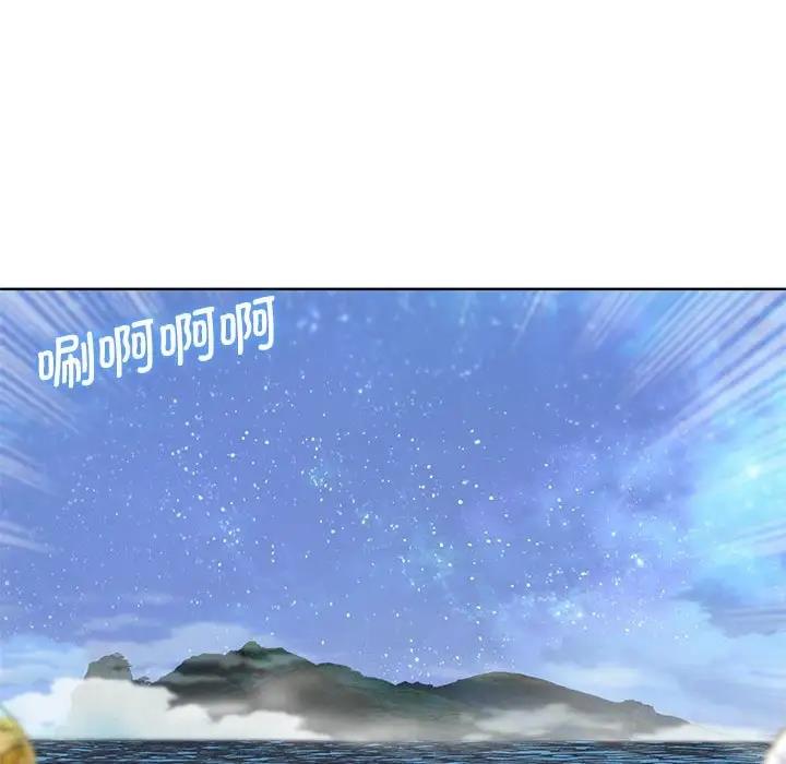 27P - 危险同学会
