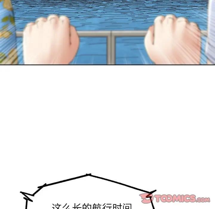 28P - 危险同学会