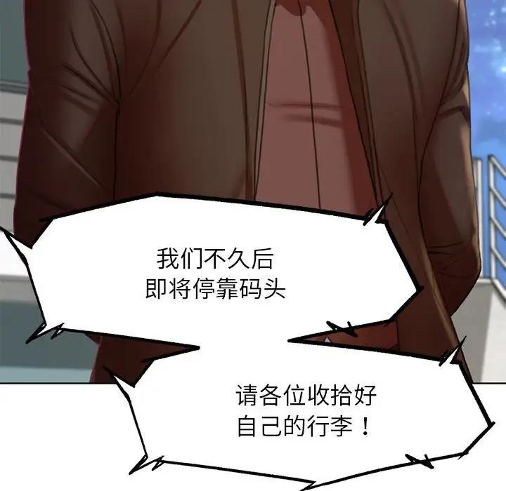 30P - 危险同学会