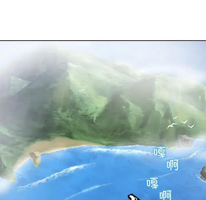 35P - 危险同学会