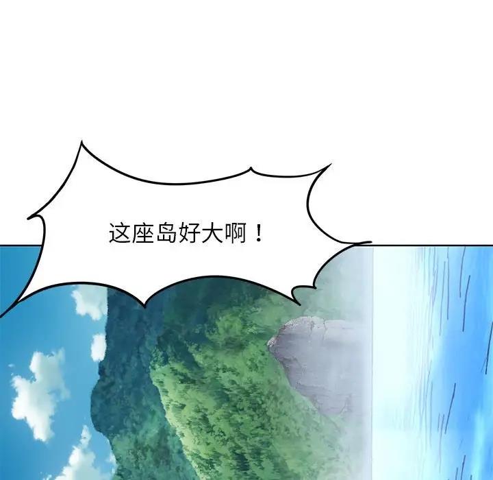 37P - 危险同学会