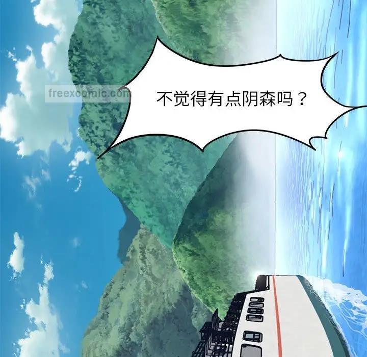 38P - 危险同学会