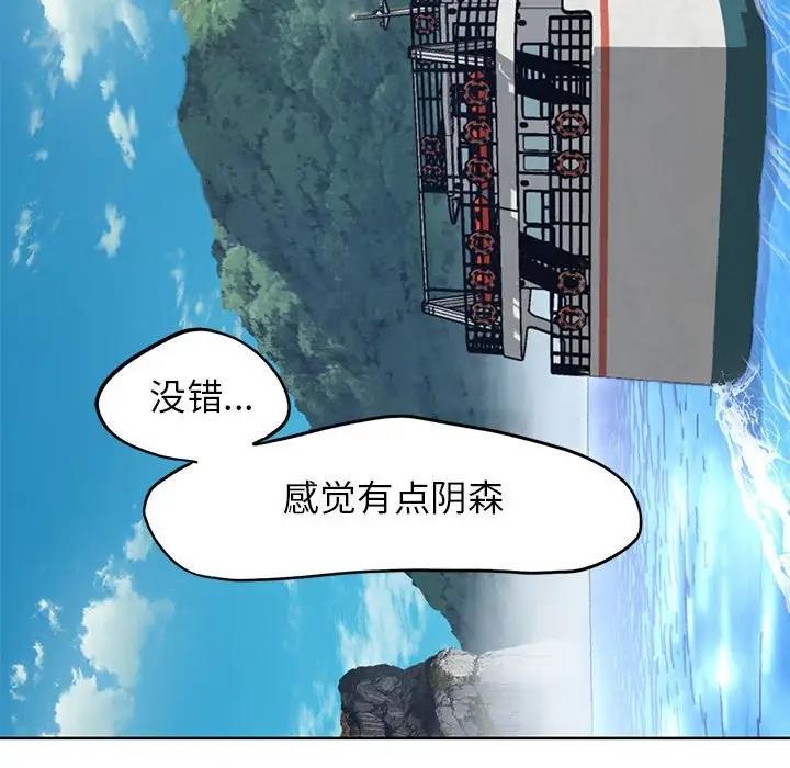 39P - 危险同学会