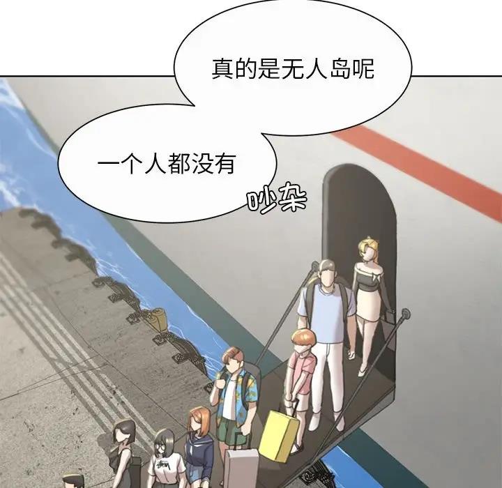41P - 危险同学会