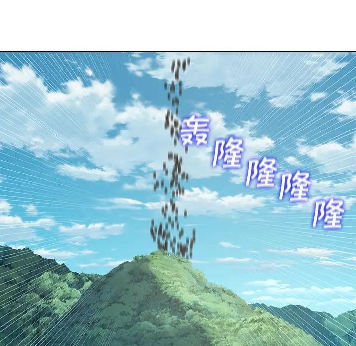 43P - 危险同学会