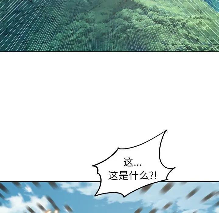 44P - 危险同学会