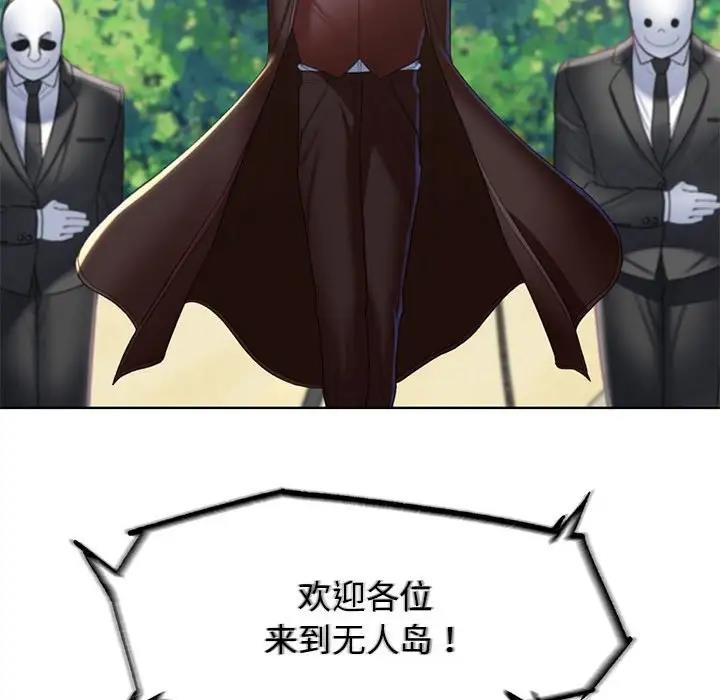48P - 危险同学会