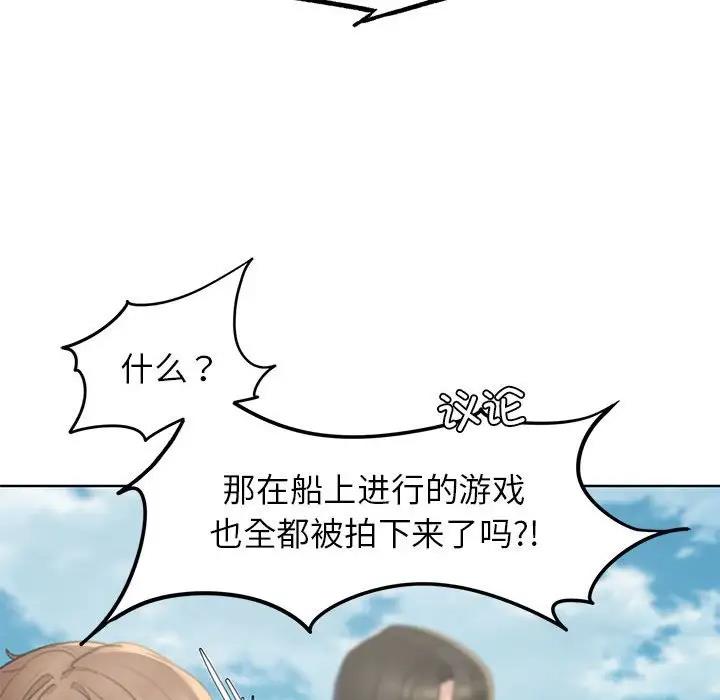 51P - 危险同学会