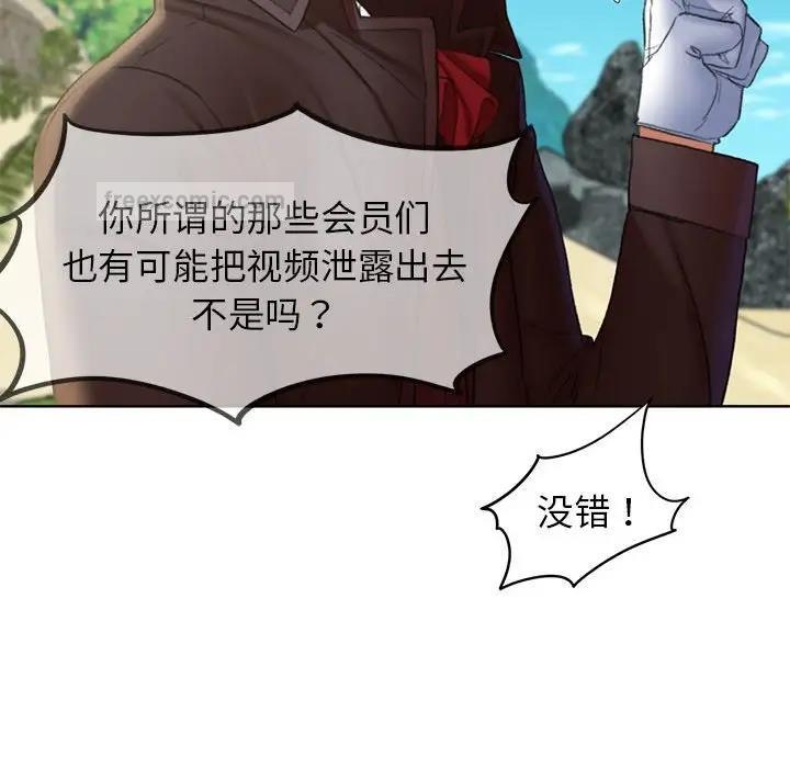 57P - 危险同学会