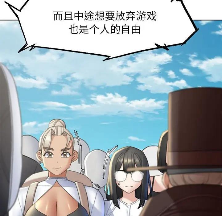 60P - 危险同学会