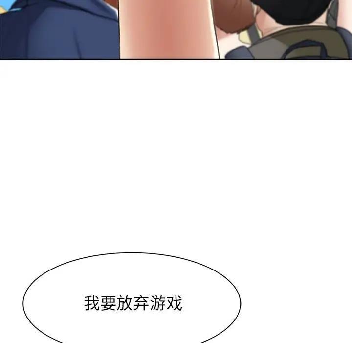 65P - 危险同学会