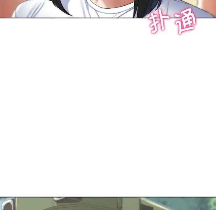 84P - 危险同学会