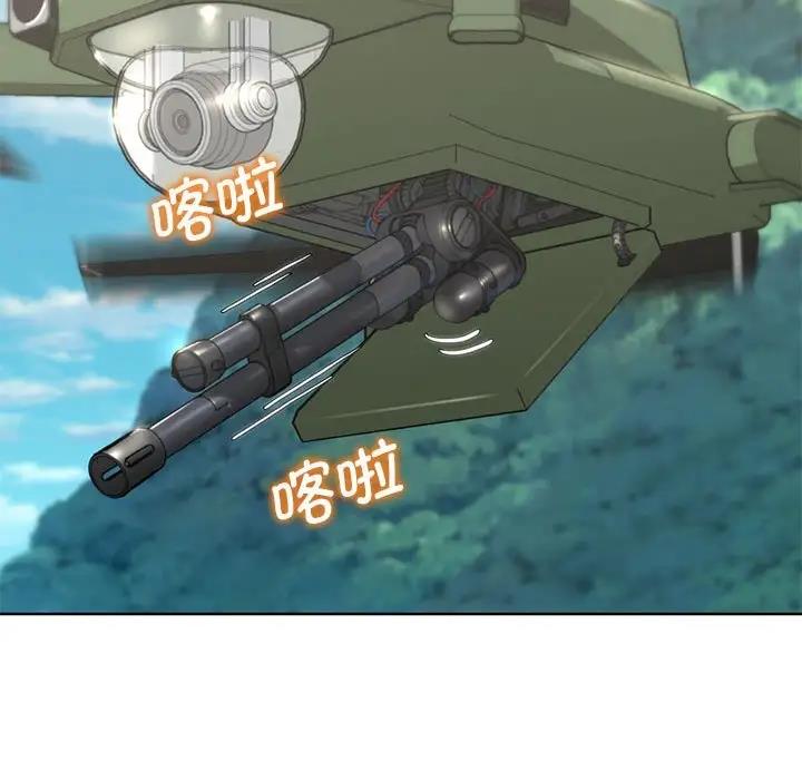 85P - 危险同学会