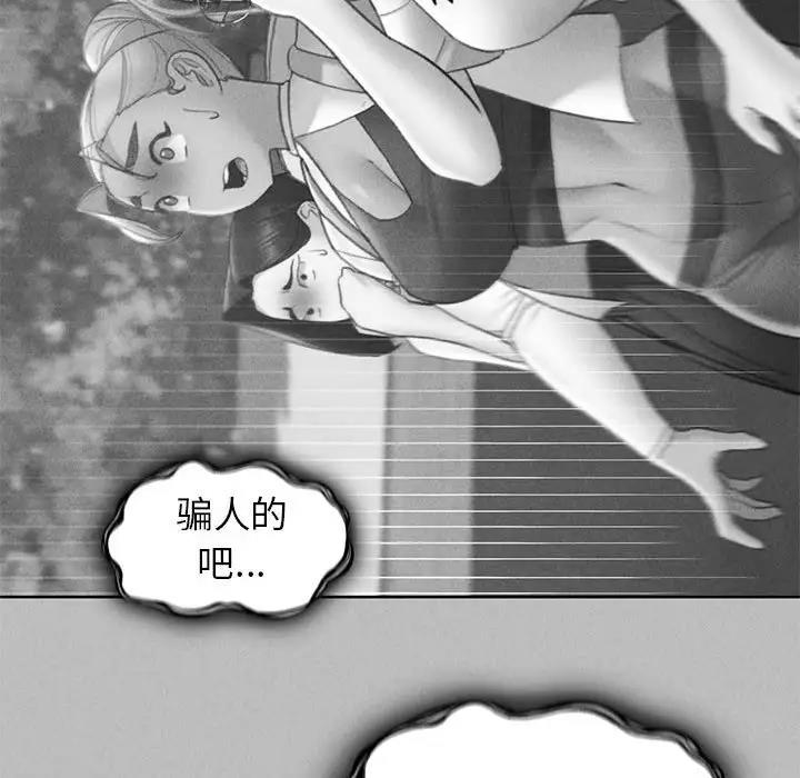 98P - 危险同学会