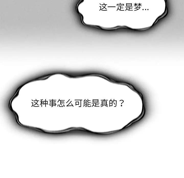 99P - 危险同学会