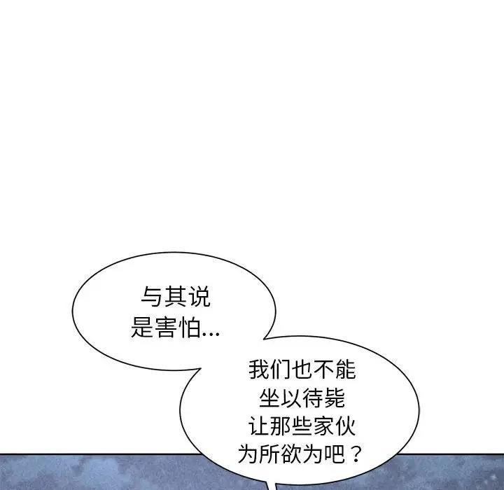 9P - 危险同学会
