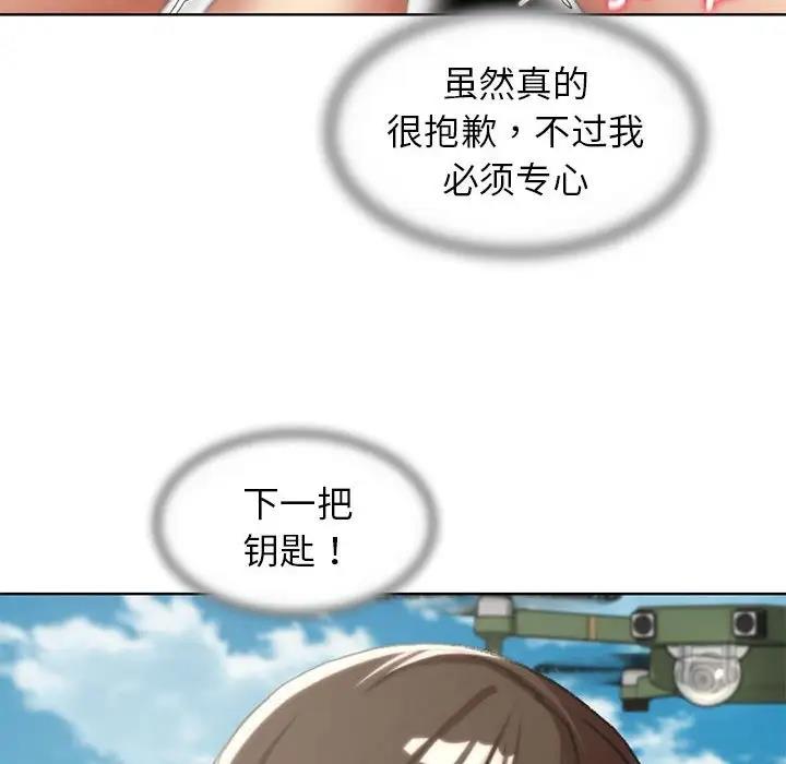 107P - 危险同学会