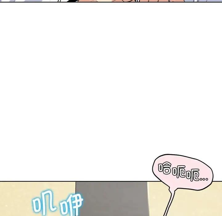 109P - 危险同学会
