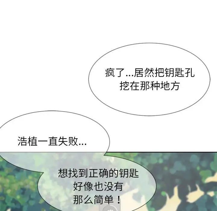 118P - 危险同学会