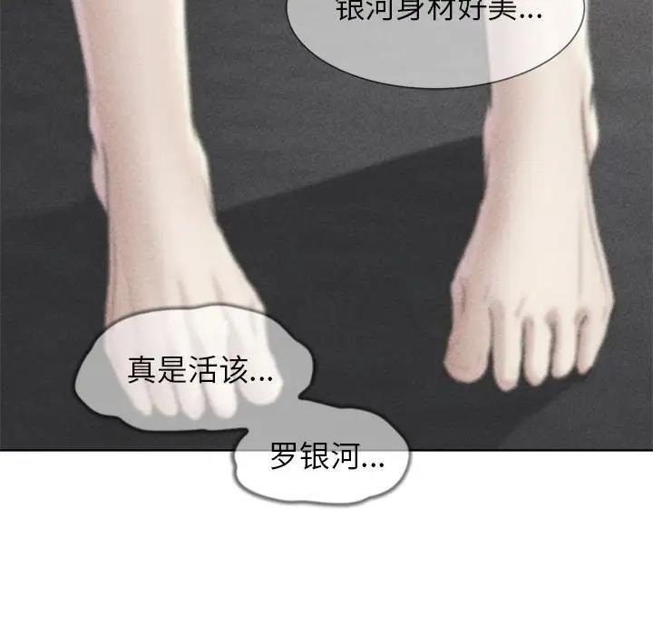 11P - 危险同学会