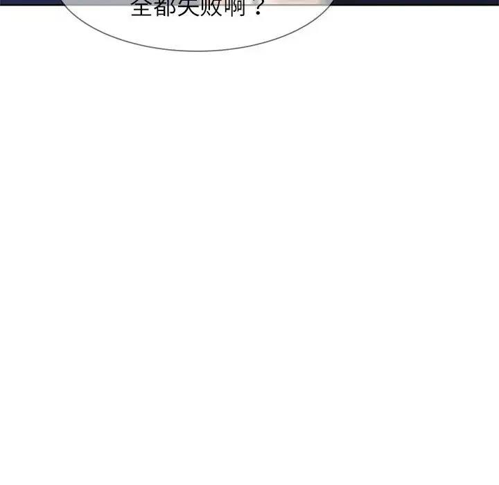 120P - 危险同学会