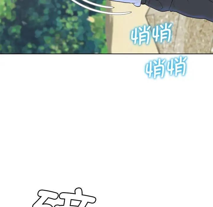 123P - 危险同学会