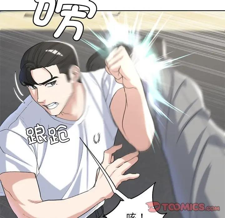 124P - 危险同学会