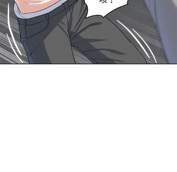 125P - 危险同学会