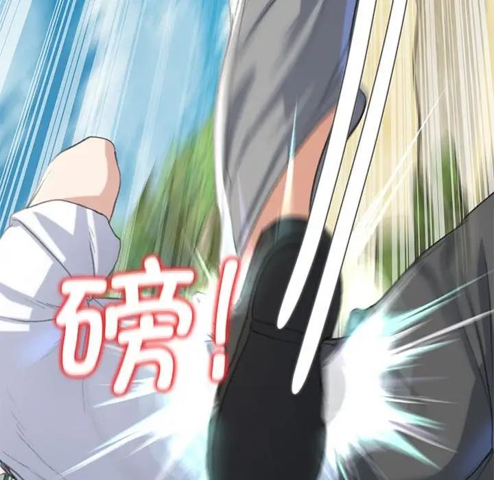 127P - 危险同学会