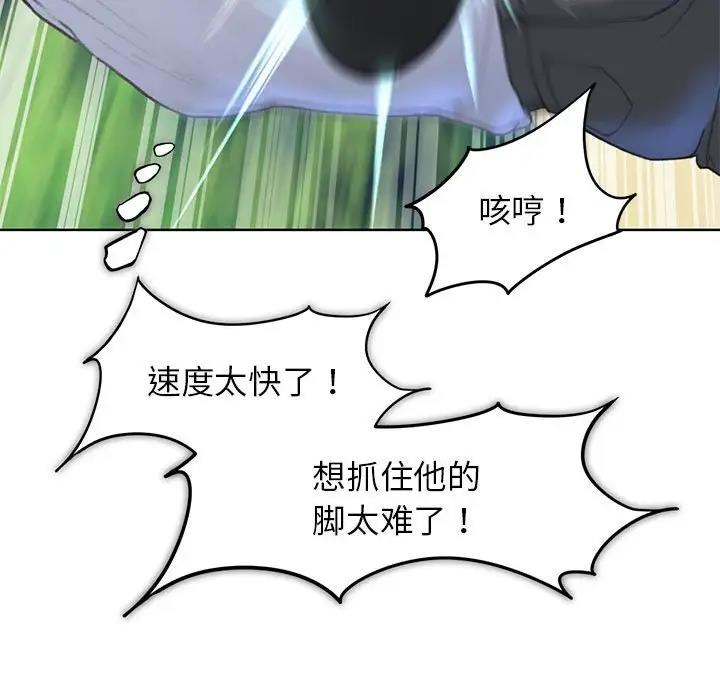 128P - 危险同学会
