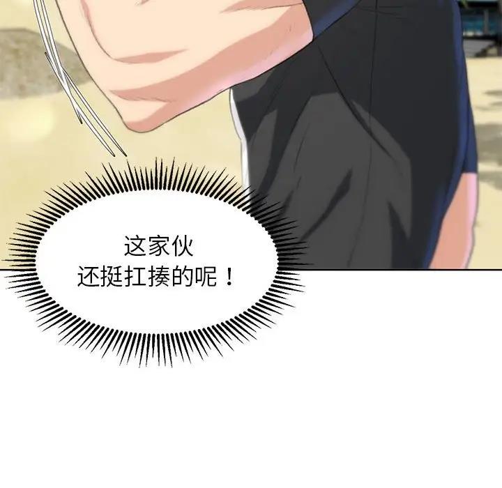 130P - 危险同学会