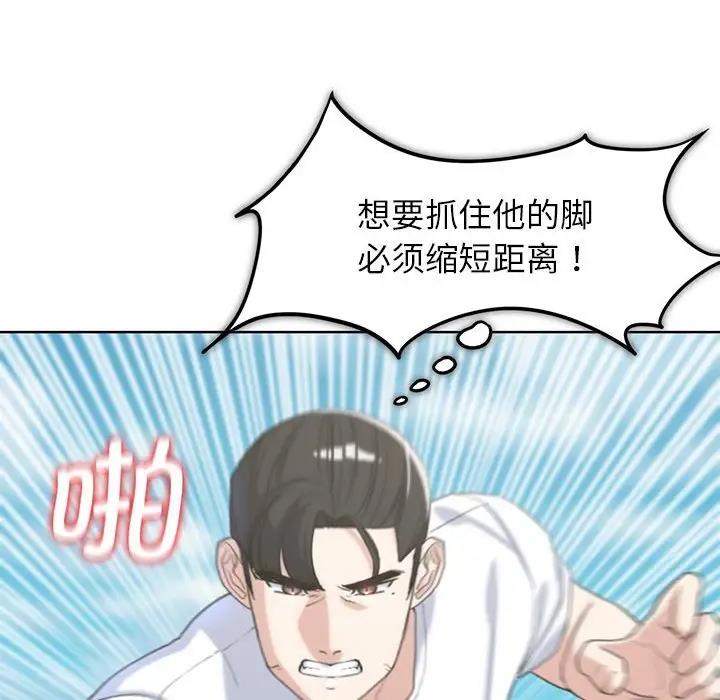 131P - 危险同学会