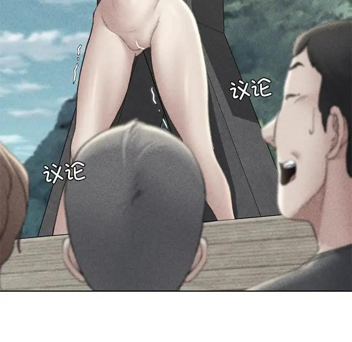 13P - 危险同学会