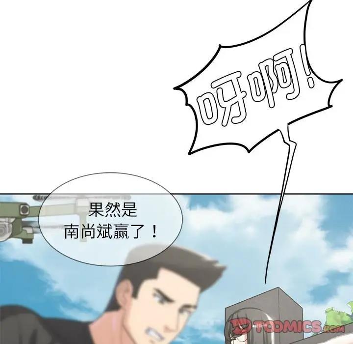 140P - 危险同学会