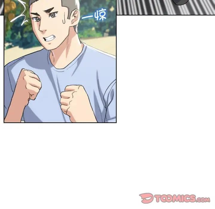148P - 危险同学会