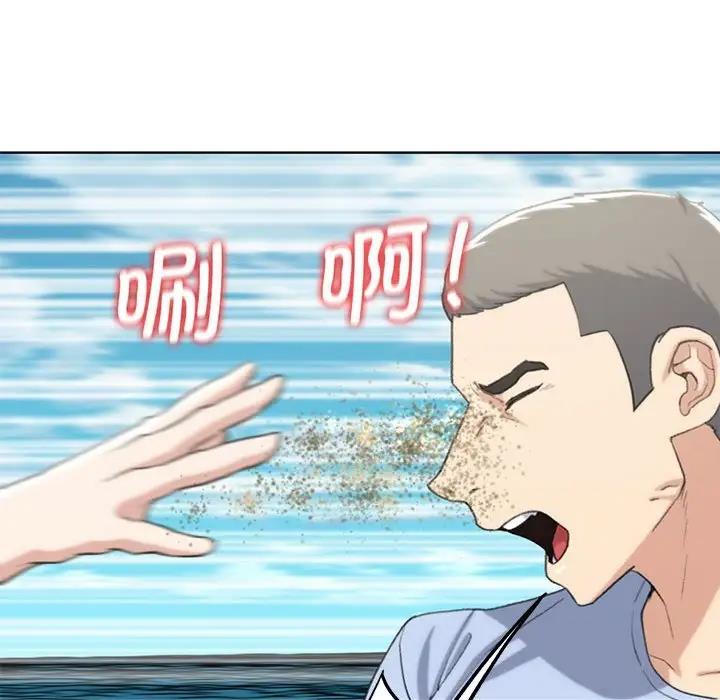 149P - 危险同学会