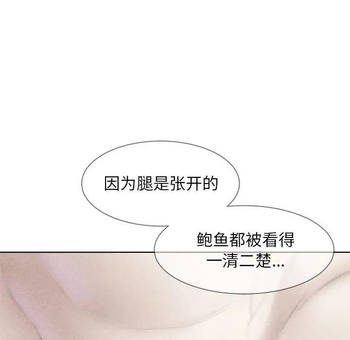 14P - 危险同学会