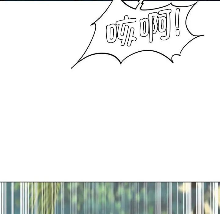 150P - 危险同学会