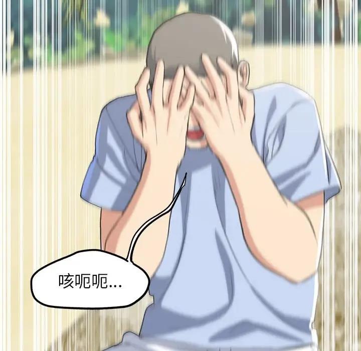 151P - 危险同学会