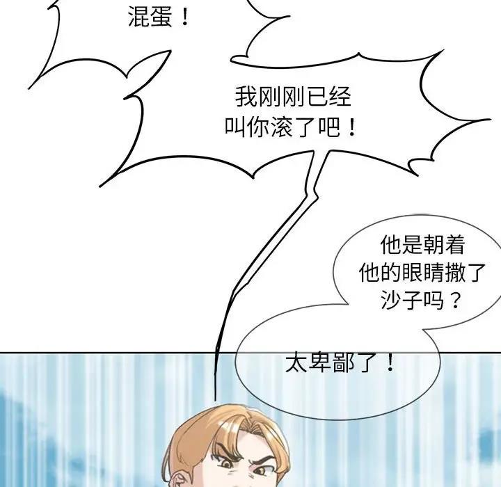 155P - 危险同学会